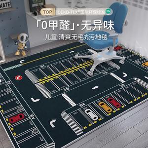 Budis Ковер 140х200 см для гостиной и спальни, Saichezhoudou, простой дизайн, полное покрытие