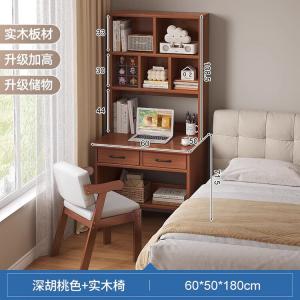 Письменный стол с полками и ящиками, 60x50x180 см, цвет Hutao, с деревянным стулом