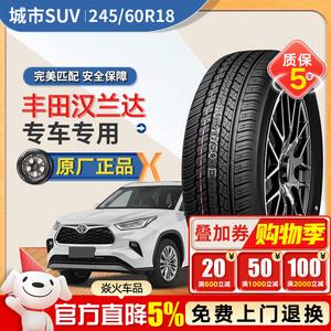 Xinhe Toyota Highlander Шины Original Equipment, Dunlop 245/60R18 ST30 105T Giti