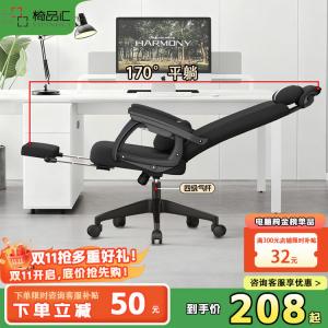 Офисное кресло Yipinhui для сна и работы, эргономичное игровое кресло, черная рама, черная обивка, 170° откидывание + подставка для ног, 4-уровневая газовая пружина, алюминиевые ножки