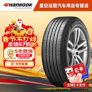 Hankook Шины 185/60R14 82H Volkswagen Jetta Long-Mile Wear-Resistant Tire H728