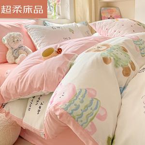 LUOLAI HOME Комплект постельного белья, 150 см, 4 предмета, Little Sweet Bean