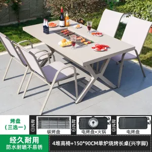 Комплект садовой мебели: 4 высоких стула, стол с одинарным грилем, 150х90 см, Х-образными ножками, бежевый 2