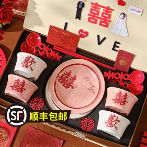 DearDali специальный подарок для молодоженов, свадебный набор посуды, премиальный практичный набор тарелок и мисок, подарок на новоселье [подарочная упаковка] Huanxi - набор тарелок и мисок 16 предметов