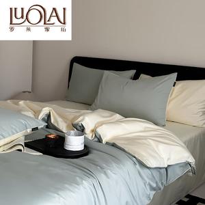 LUOLAI HOME Комплект постельного белья 4 предмета, простыня 150 см, пододеяльник 200x230 см