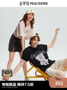 Футболка мужская Peacebird с мультяшным рисунком, темно-серый