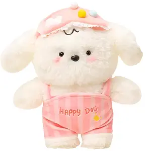Мягкая игрушка щенок Cartoon Cute Happiness Straps, высота 35см/45см Brangdy