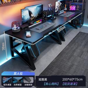 Усиленный компьютерный стол для двоих Cool Black 200 см, с 2 держателями для системных блоков