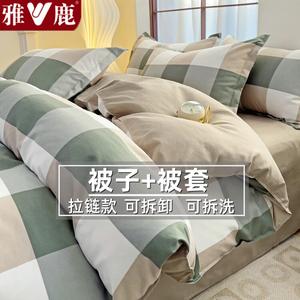 Yalu Комплект постельного белья из 3 предметов на кровать 1.2 м с пододеяльником 1.5 м и наполнителем 2.5 кг, цвет Green-Gray Large Grid, съемный стеганый наполнитель