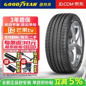 Goodyear Шины 255/50R20 109V Lanjingtuang Eagle F1 Asymmetric 3, третье поколение