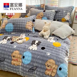 Fuanna Пододеяльник 220х240 см из флиса Bubble Milk, утепленный, версия Upgraded Version - Happy Little Cute Dog, антистатик