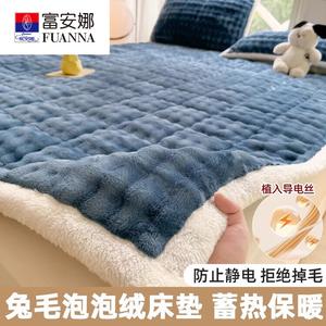 Fuanna Простыня на резинке 90х200 см из плюша с ворсом, многослойная утепленная, цвет Sapphire Blue