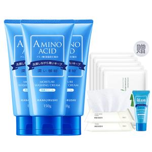 Увлажняющие и очищающие очищающее средство увлажняющий очищающий 150мл/150мл*3 HANAJIRUSHI