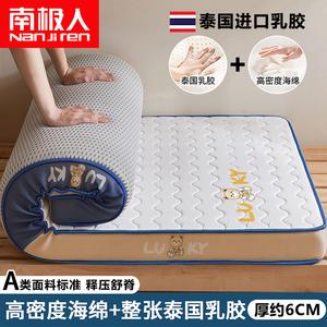 Antarctic Матрас 100х200 см, латексный, антибактериальный, толщина 6 см, цвет LUCK Bear - White Apricot Edge