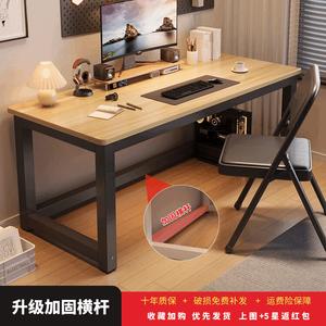 Компьютерный стол Zhenyanxuan 140x80x75 см, черная рама + светлый орех, 15 мм