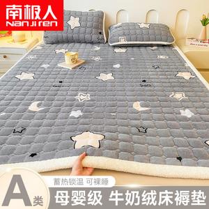 Antarctic Наматрасник 180х220 см из молочного вельвета, 3 предмета (наматрасник и 2 наволочки), цвет Mantianxing