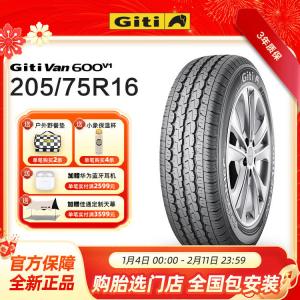 Giti Шины 205/75R16LT 110/107R 10PR Light Truck 600V1