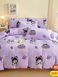 MIDO HOUSE Комплект постельного белья 1,8 м, 4 предмета: пододеяльник 200x230 см, простыня, цвет Sweet Interstellar