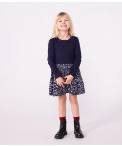 один кусочек