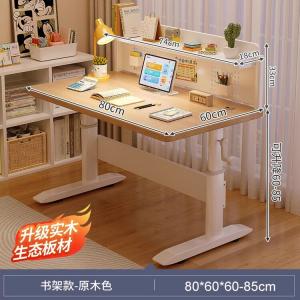 Письменный стол Naijia 80 см с регулируемой высотой, деревянный, с магнитами и крючками