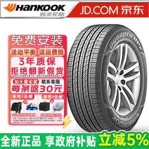 Hankook Шины 235/65R17 108V Mercedes-Benz Audi