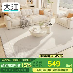 Dajiang Ковер 180х290 см для гостиной/спальни, роскошный, легко моется, Prague Fantasy