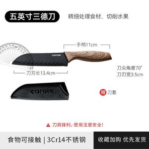 Carote Кухонный нож Satao 5 дюймов