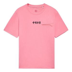 Футболка Li-Ning Lifestyle Crew Neck Tee 'Pink', розовый
