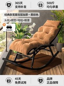 Fantasy Кресло-качалка из ротанга для отдыха и сна, стандартное широкое, цвет rattan brown black, с набором для сна