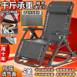 FANCYCHIC Раскладное кресло-качалка из ротанга, усиленные ремни