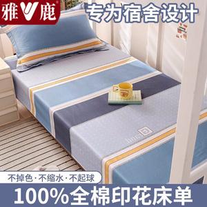 Yalu Простыня на резинке 230х250 см, 100% хлопок, Grand