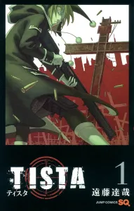Tista 1 (Jump Comics)