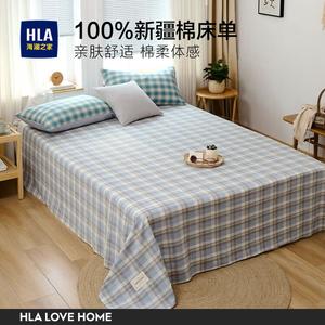 Hailan House Простыня из хлопка 200х230 см, цвет Analyze Blue, класс А, хлопок Синьцзян