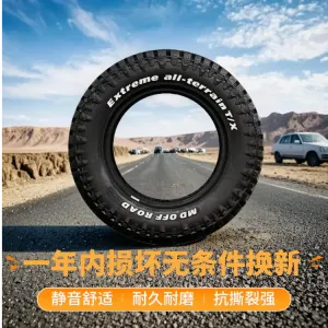 MD 0FF ROADXT1 внедорожная шина повышенной проходимости 285/65R18AT внедорожная шина усиленная утолщенная тихая комфортная экстремальная вездеходная шина T/X LT265/65R18 122/119S10PR
