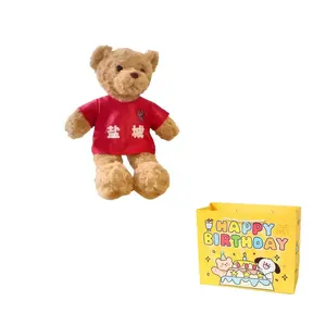 Плюшевая кукла Sui Super Jersey Bear для исцеления и успокоения, 25 см Enlightenment