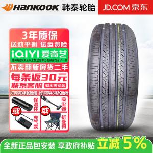 Hankook Шины 225/50R18 95V Toyota BZ3 Kinergy ST AS H318, комфортное управление и сниженный уровень шума