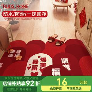 Budis Ковер 120х120 см для прихожей в стиле китайского нового года, водонепроницаемый, нескользящий, PVC Leather, моющийся