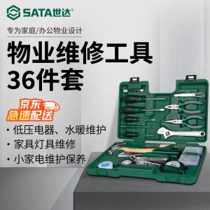 Набор инструментов SATA, 36 предметов, аппаратное обеспечение, электрик, обслуживание недвижимости, многофункциональный набор инструментов для дома, DY06503