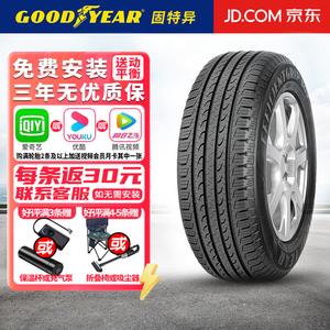 Chiyuanhengxin Goodyear Шины 265/50R20 107T Yucheng SUV Efficient Grip SUV, для Ford Edge/Changan CS Giti
