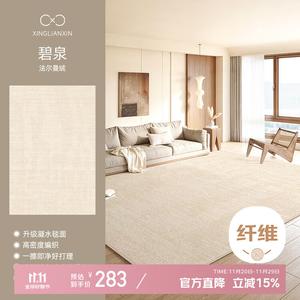 Xinglianxin Ковер 180x250 см из хлопка для гостиной и спальни, waterproof, легко чистить