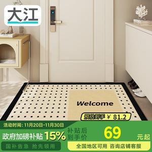 Dajiang Ковер 60х90 см для прихожей, с роскошным дизайном, грязеотталкивающий, не скользящий