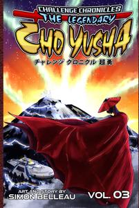 Challenge Chronicles: The Legendary Cho Yusha: volume 003: Autistic shonen manga martial arts superhero graphic novel (Sai Turtles Studios)