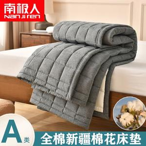 Antarctic Наматрасник хлопковый 200х220 см, наполнитель хлопок Синьцзян, цвет темно-серый