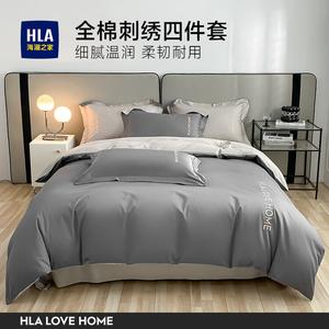 Hailan House Комплект постельного белья 1,8 м, 4 предмета: пододеяльник 200x230 см