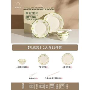 Modengzhufu Набор посуды с подглазурной росписью 2024, 11 предметов для 2 персон, чаши и тарелки, подарочная коробка