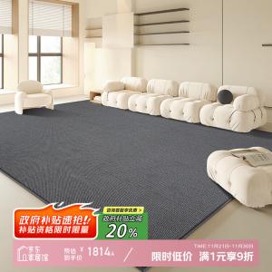 Y U-LIVE Ковер 400х500 см для гостиной/спальни waterproof, wipeable, no-wash, в светлом люксовом французском стиле, из диатомита