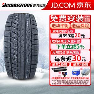 Bridgestone Зимние шины 245/45R18 96Q anti-explosion, противоскользящие, продается комплектом из 4 штук