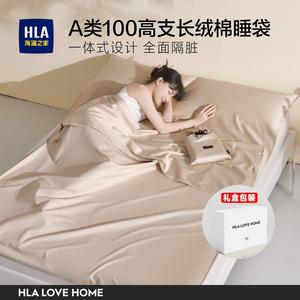 Hailan House Комплект постельного белья из хлопка категории А, 90х210 см, для спального места в поезде, цвет шампань