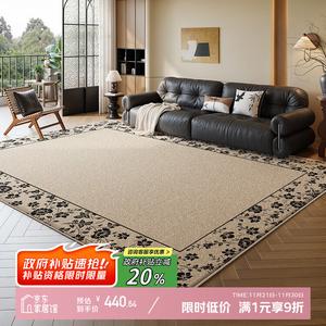 Y U-LIVE Ковер 200х340 см для гостиной в винтажном французском стиле, моющийся, водостойкий, устойчивый к пятнам