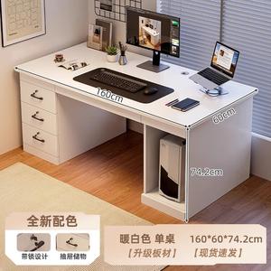 Стол компьютерный 160 см Naijia, офисный, рабочий, с тремя ящиками, цвет Warm White